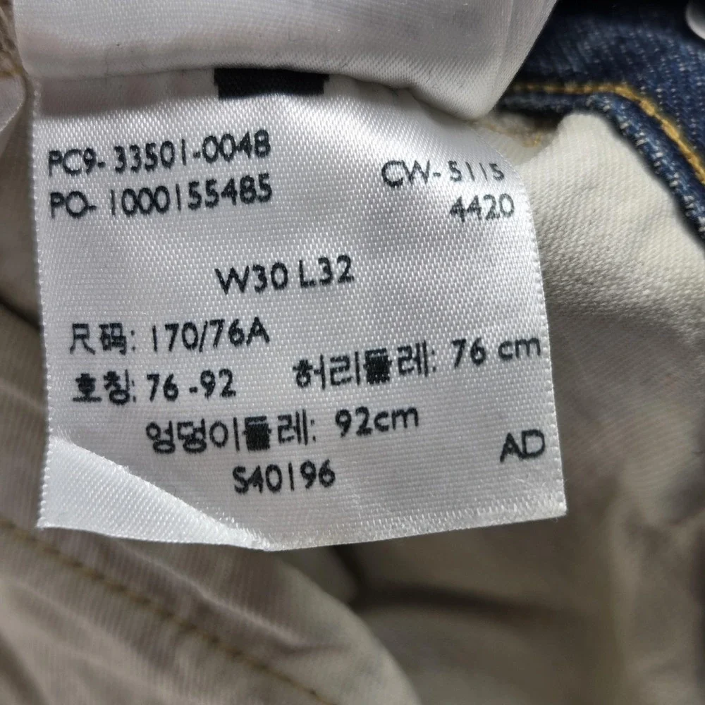 Levis 11819 important